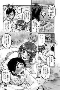 COMIC Penguin Club Sanzokuban 2016-03