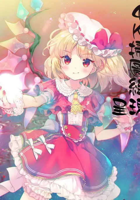 Wife Nyuujou