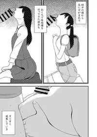 Fellatio girl illustrated book 3