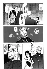 (C61) [Kamikaze Style (Minakami Soushi)] Ayaka the Grappler 6 (To Heart, Hellsing)