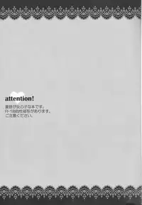 [House Dust(Fumio)] Dēta: Shakai hito Tōru-chan 15-sai Natsuno (♀) (shiki)