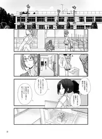 [Rokumonsen (Tamahagane)] Roshutsu Shoujo Itan 6 Hen [Digital]