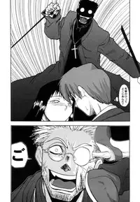 (C61) [Kamikaze Style (Minakami Soushi)] Ayaka the Grappler 6 (To Heart, Hellsing)