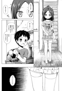 [Yukino Minato] Owari no Nikkichou Ch. 1-2