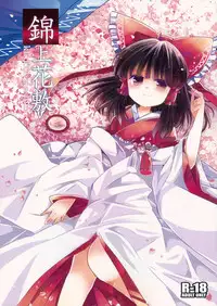 (Shuuki Reitaisai) [Oimoto (Oimoto Jirou)] Kinjou Hanashiki (Touhou Project)