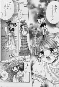 COMIC Papipo 2006-02