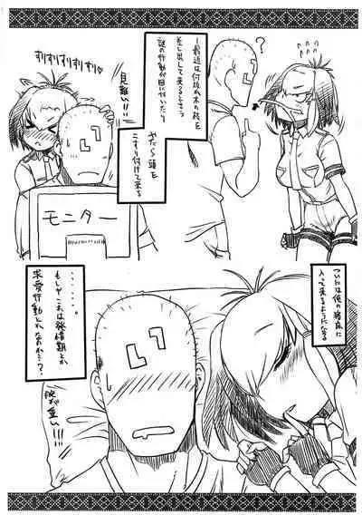 (Futaba Gakuensai 12) [Mada Kimetemasen ((i))] Hashibirokou to 「」 (Kemono Friends)