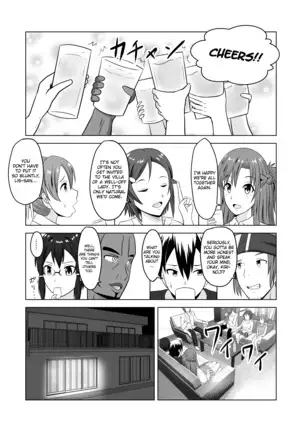 Asuna no Ayamachi