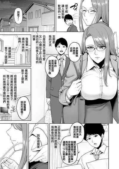 [Sevengar] Honshou chapter 01 (COMIC Kuriberon DUMA 2023-06 Vol.49) [Chinese]
