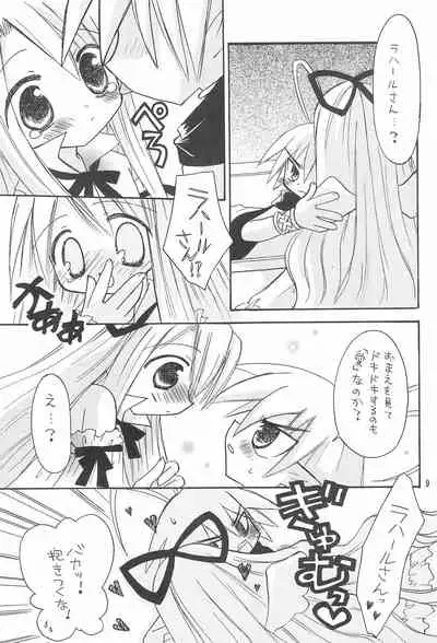 (C64) [RINARINA (Shima Mitsuru)] Makai Nikki (Disgaea)