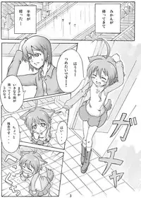[Kohitsujitei] Mikan to Orange (Wanko to Kurasou) [Digital]