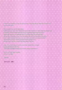 (Shota Scratch 21) [Hekichaen (Hekicha)] Ecchi One (VOCALOID) [English] {Hennojin}