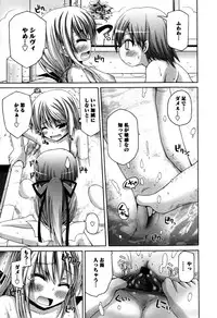 [Fujisaka Lyric] TRICK & TREAT!?