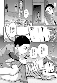 [Terada Nuki] Loli Dokoro