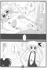 (SC38) [HATENA-BOX (Oda Ken'ichi)] SISTER LOVER (Mahou Shoujo Lyrical Nanoha)