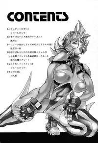(C53) [Toluene Ittokan (Pierre Norano, Dairoku Tenmaou Great)] Ketsu! Megaton F