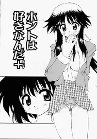 [Yasui Hirosato] Honto wa Suki Nanda+