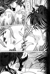 [Kamitou Masaki] Seirei Tokusou Fairy Saber [Tennyo Matouhen]