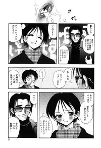 [Yamamoto Johanne] Seirei -Holy Slave-