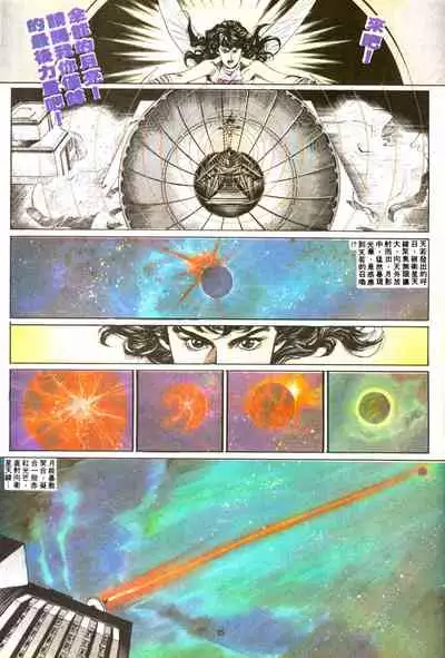 New A Moment of Romance~ Hadougirl (1/2)