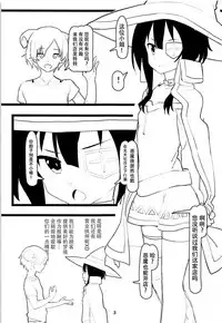 Archwizard wa Bakuretsu Mahou no Yume o Miru ka?