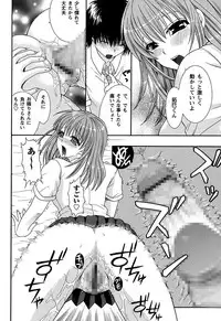 [Hibari Rei] Anata no Omocha [Digital]