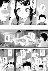 COMIC Anthurium 004 2013-08