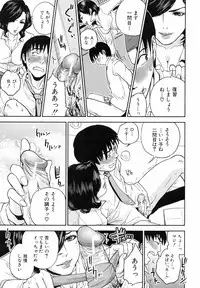 [Tohzai] Boku no Sensei