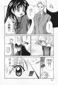 [Setsuna] Love Potion