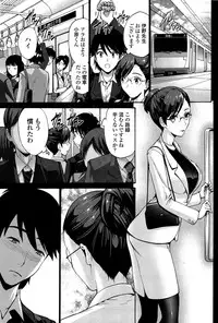 [Nishikawa Kou] Musume no Kare
