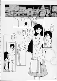 (C59) [Tail of Nearly (Domeki Bararou, Kitty, Waka)] Pucheemoni (Chobits)
