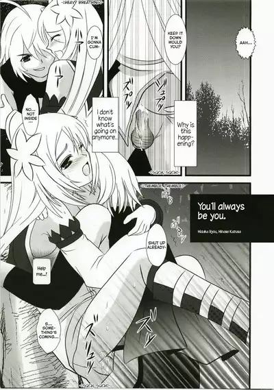 Kimi ha kimi dayo