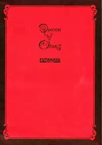 Queen of Chaos