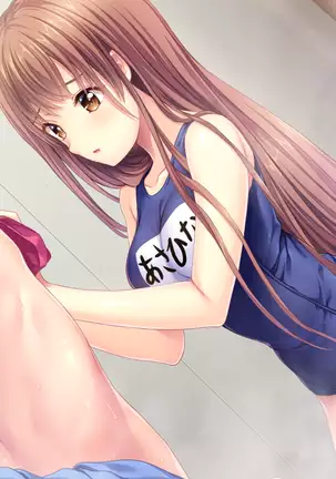 Koinoha -Koi no Share House-