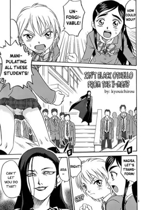Siro to Kuro | White and Black