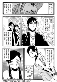 [Ikamatsu] Oniichan Daisuki