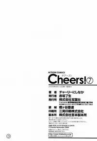 [Charlie Nishinaka] Cheers! 7