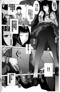 [Harazaki Takuma] Miko no Iru Machi [Chinese]