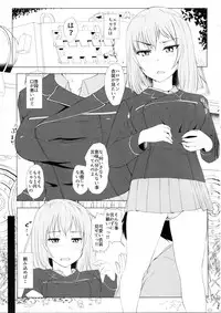 (C94) [Inaka no Yasaiya (Hubrael)] Kisegae Halloween Erika (Kai) (Girls und Panzer)
