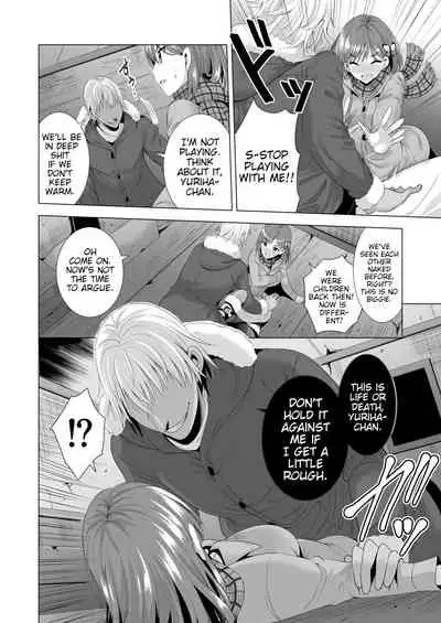 Ichiya Kagiri no Ayamachi | One Night's Mistake