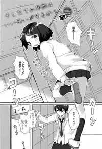 COMIC Anthurium 004 2013-08