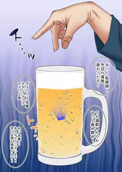 [Shironekoya] Joshidaisei, Kimeseku NTR Ochi Saiyaku no Daigaku Debut