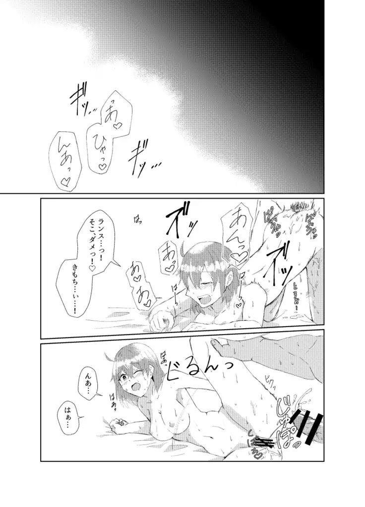 Waruyoi Master ni Oshioki Shitai? Junbigou