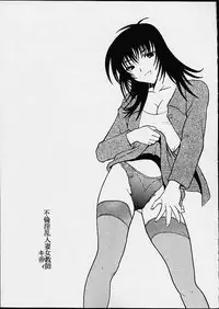 [St. Rio (Kitty, Purin, Tanataka)] AVIVA 4 (Chobits)