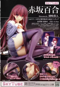 COMIC AUN 2016-03