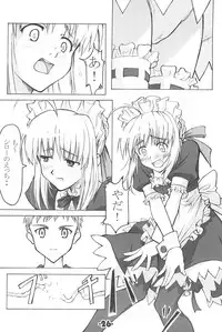 (C71) [TK-BROS (Tamaru Makoto)] TK-08 Fate (Fate/stay night)