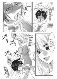 [The Nation of Head Scissors] Fighting Festival [English]