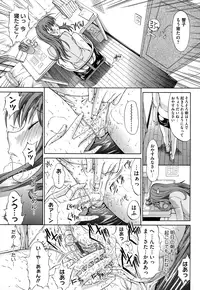 [Kino Hitoshi] Zettai Ryouiki