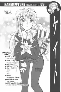 [Takaoka Motofumi] Harem Tune Genteiban [English] [Lhytiss]