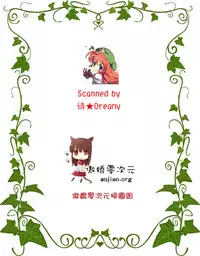 (C81) [Nakayohi (Izurumi)] Onedari Asuka | Begging Asuka (Neon Genesis Evangelion) [English] =LWB=